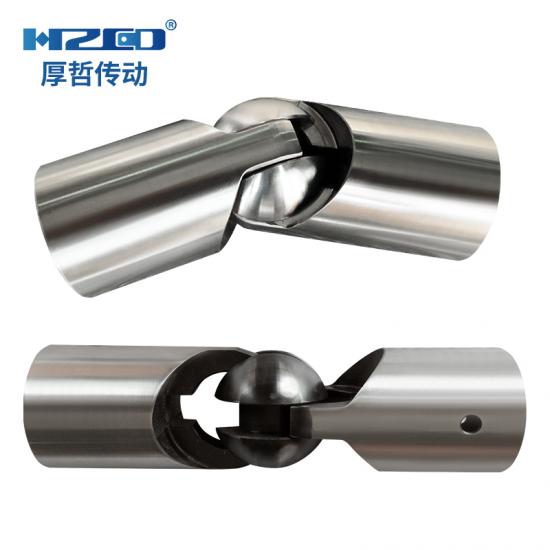 Detachable Universal Joint